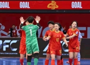 杏彩注册-包含中国女足烽火连天，实现夺冠梦想在国际女足舞台的词条