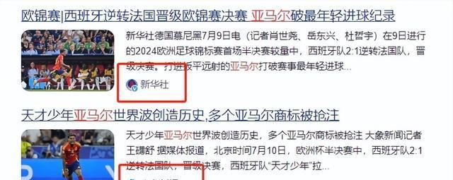 法国冷门晋级，欧洲杯强名额的简单介绍