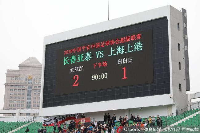 包含客战泰达，上港要保持领先位置的词条